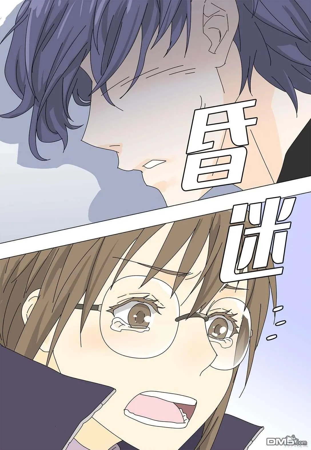 第59话 第30页