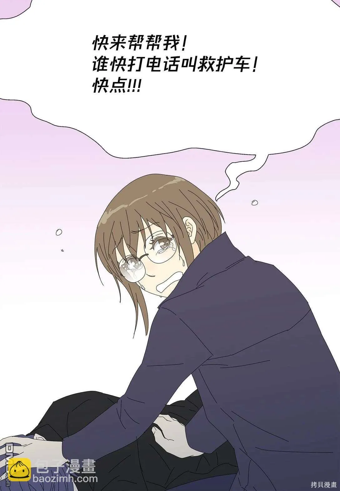 第59话 第31页
