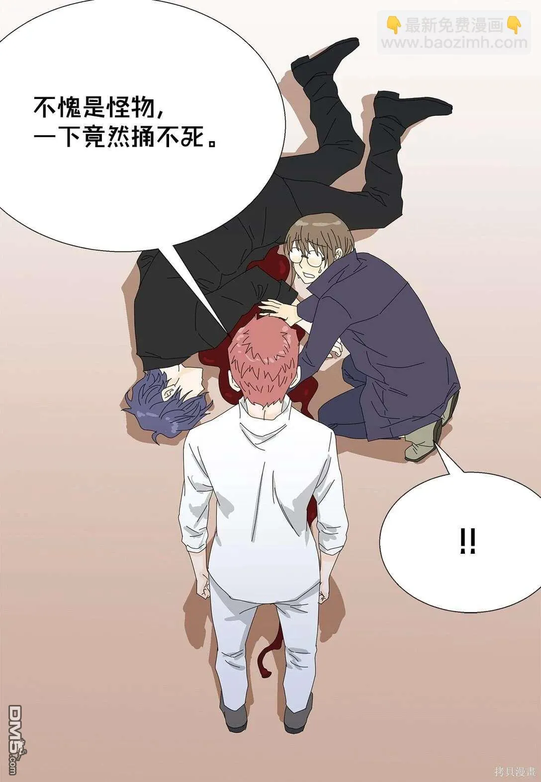 第59话 第33页