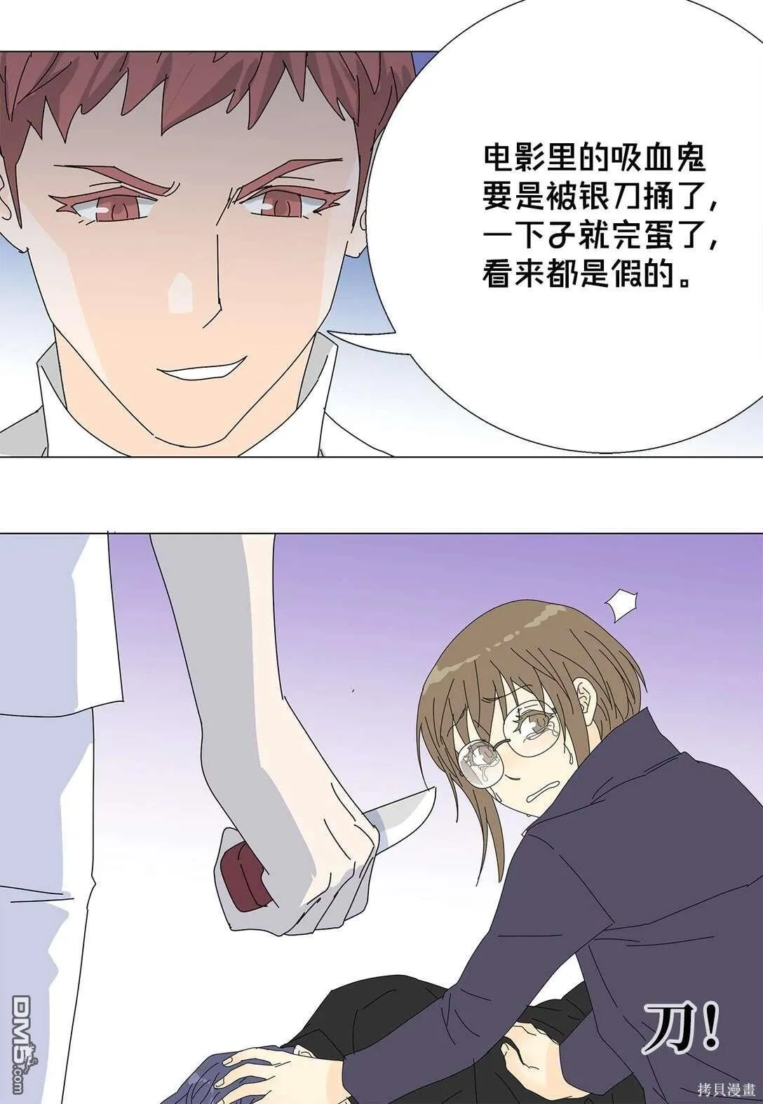 第59话 第34页