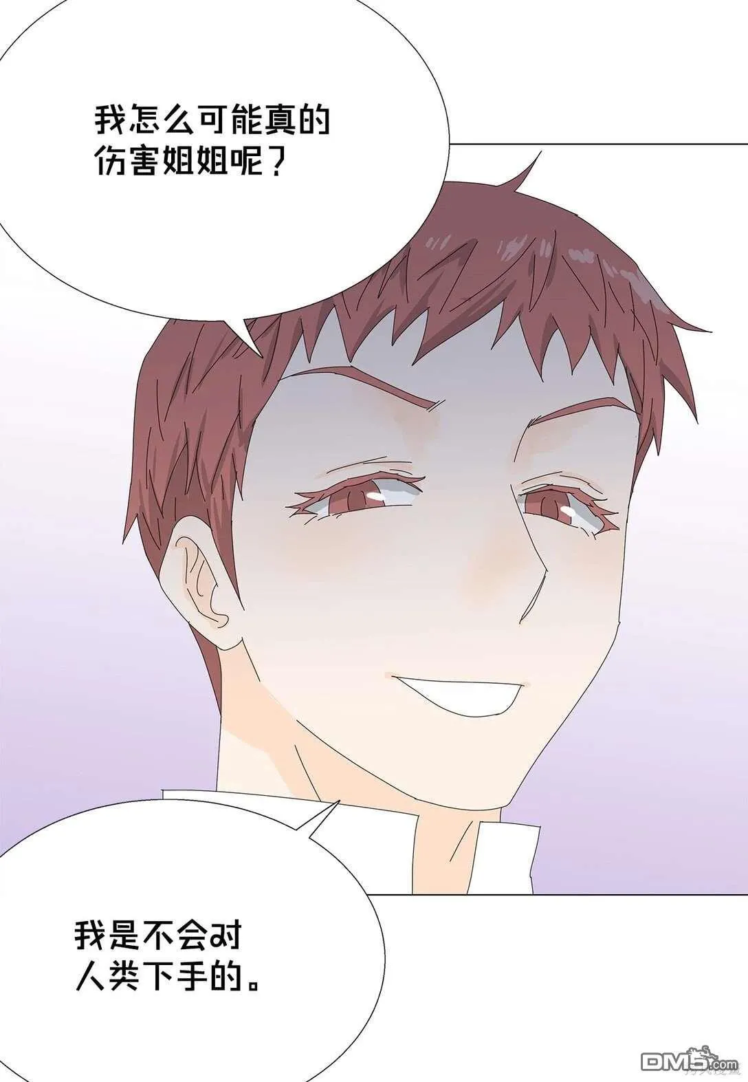 第59话 第36页
