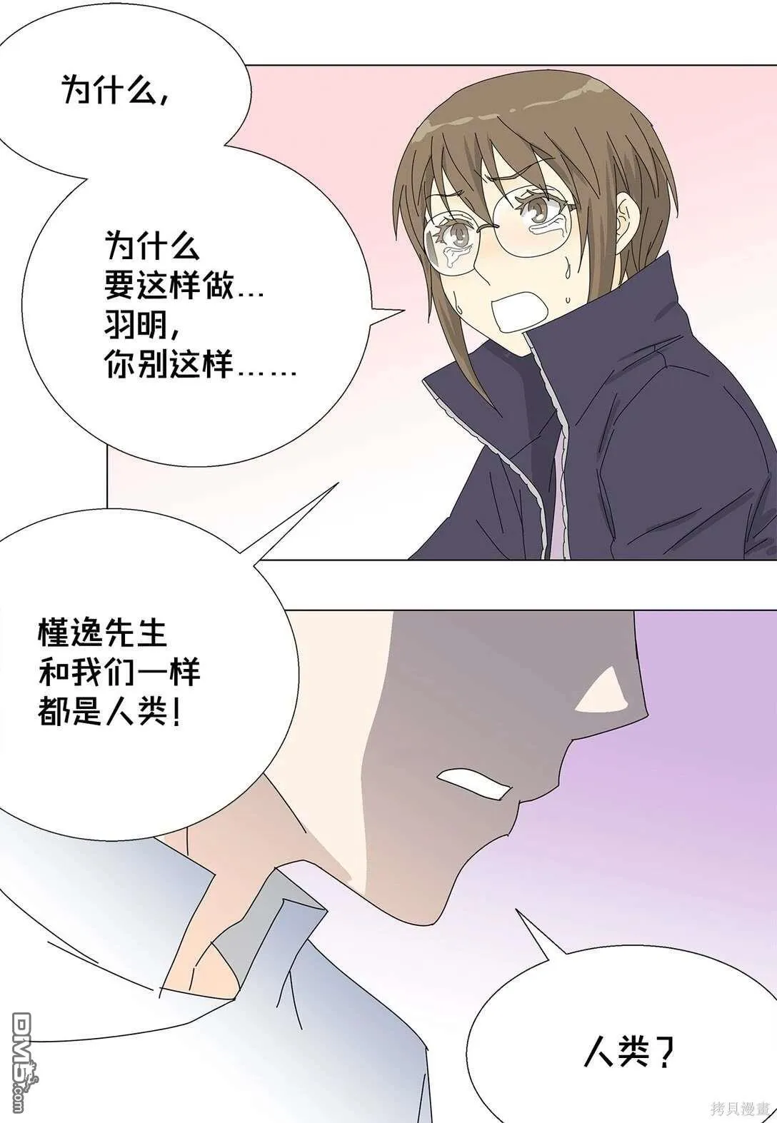 第59话 第37页