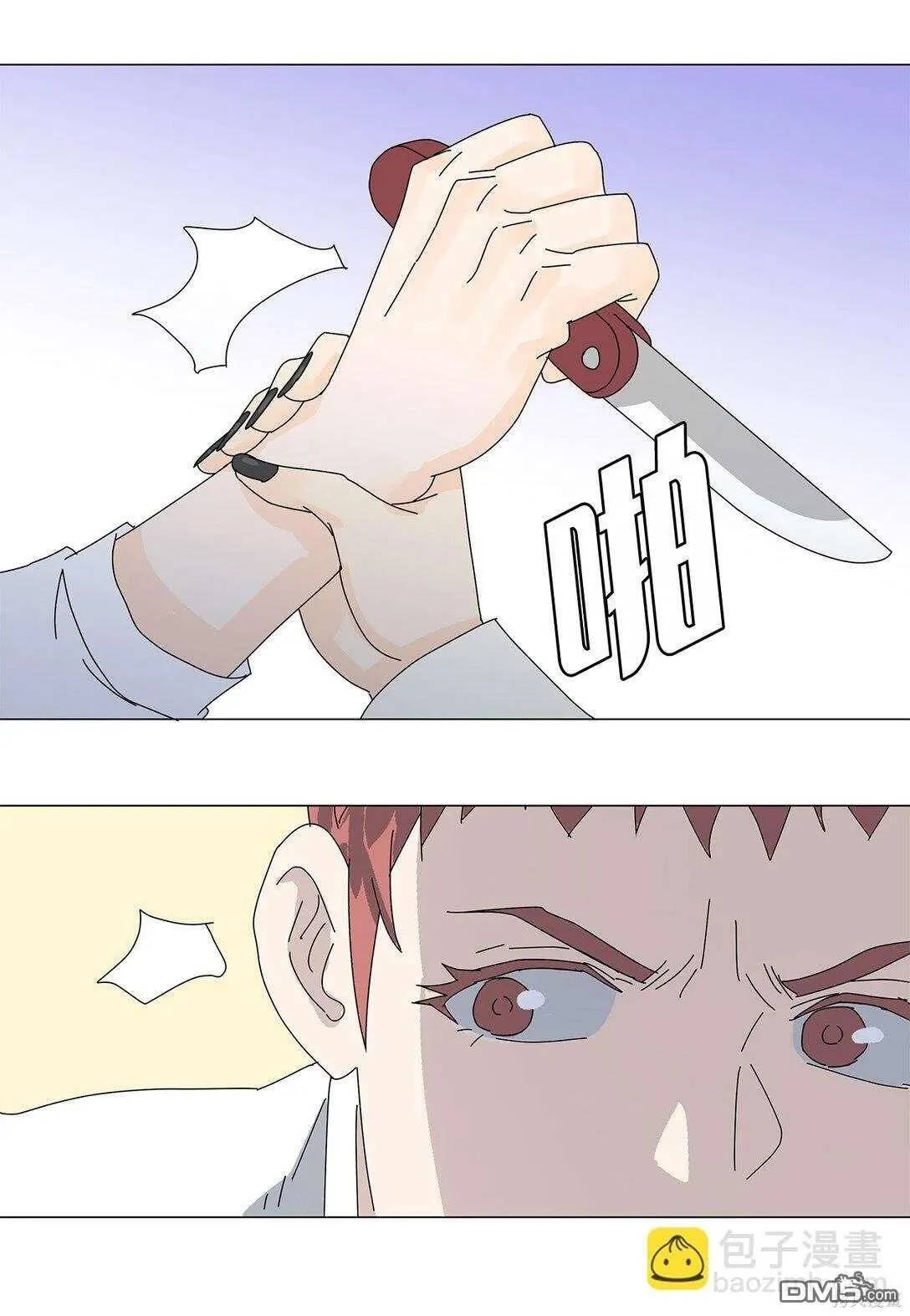 第59话 第40页
