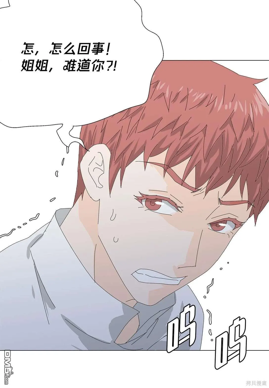第59话 第47页