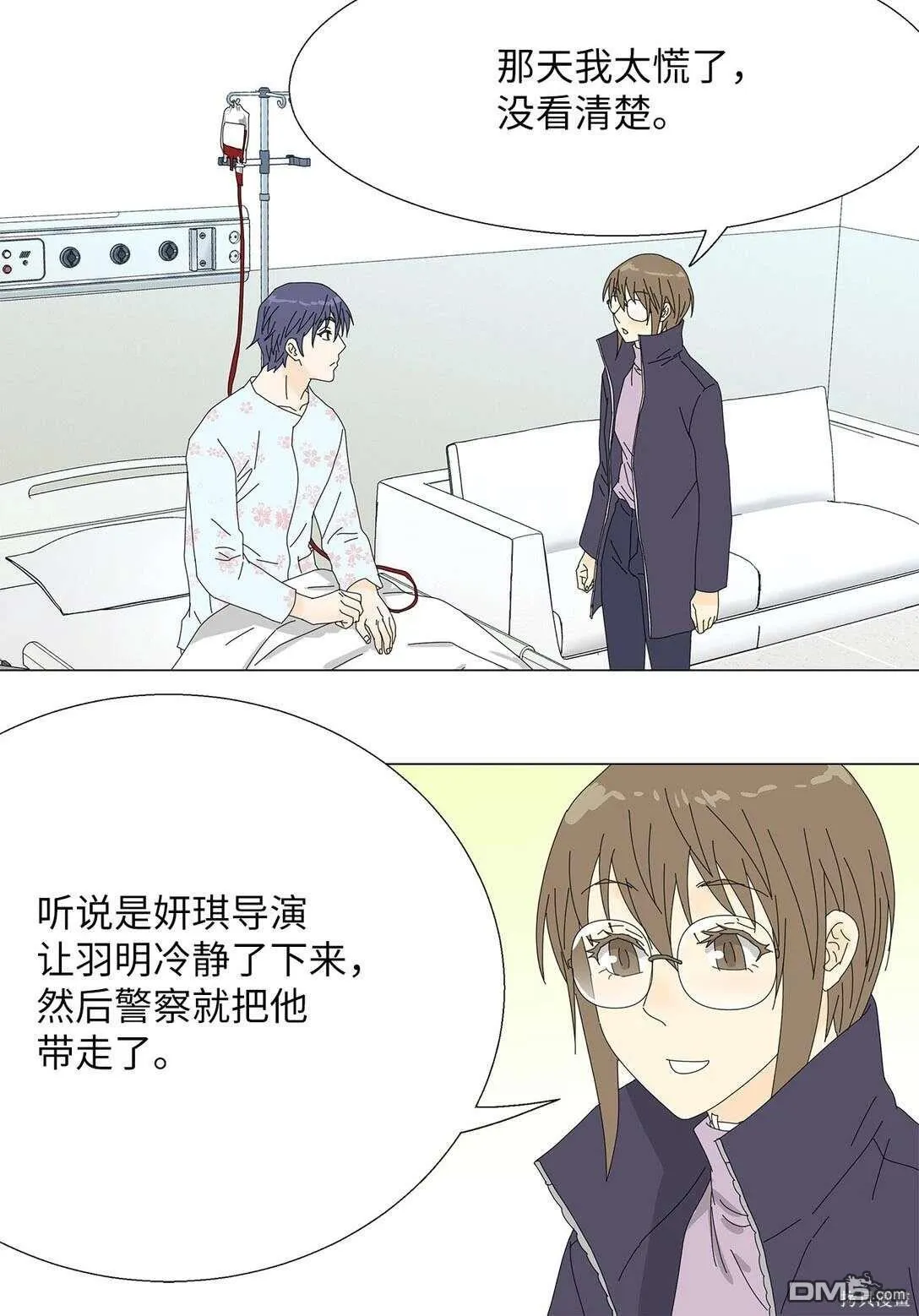 第59话 第50页