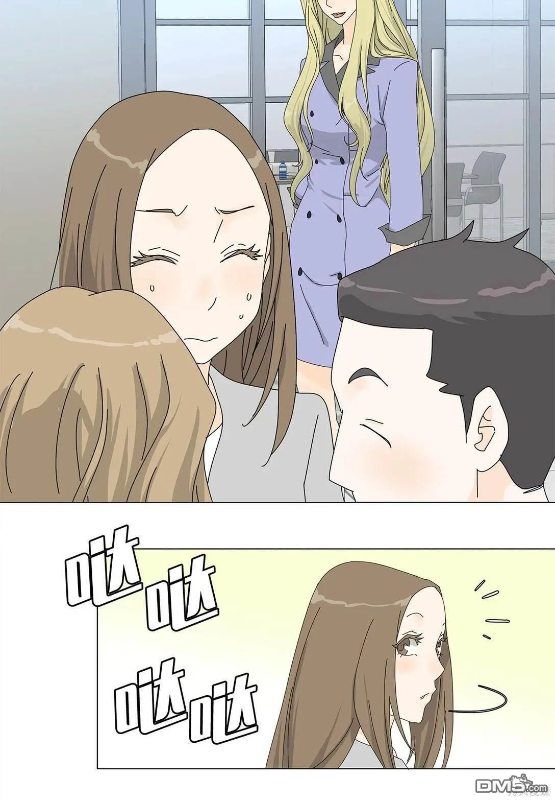 番外02 第1页