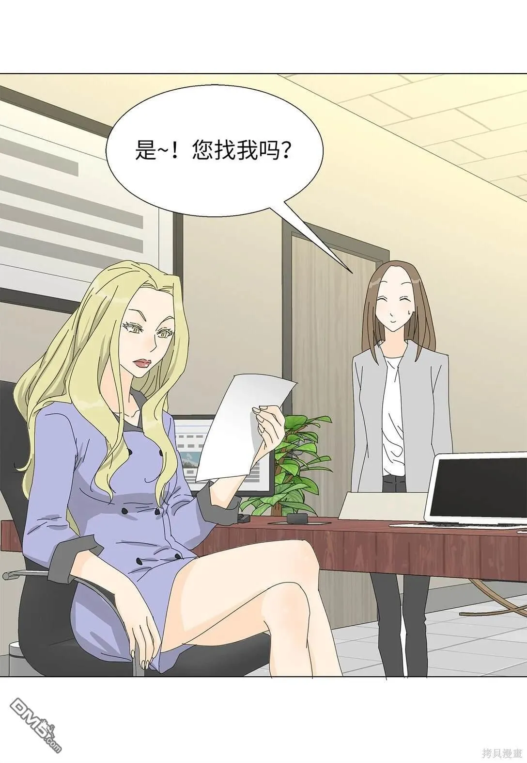番外02 第14页