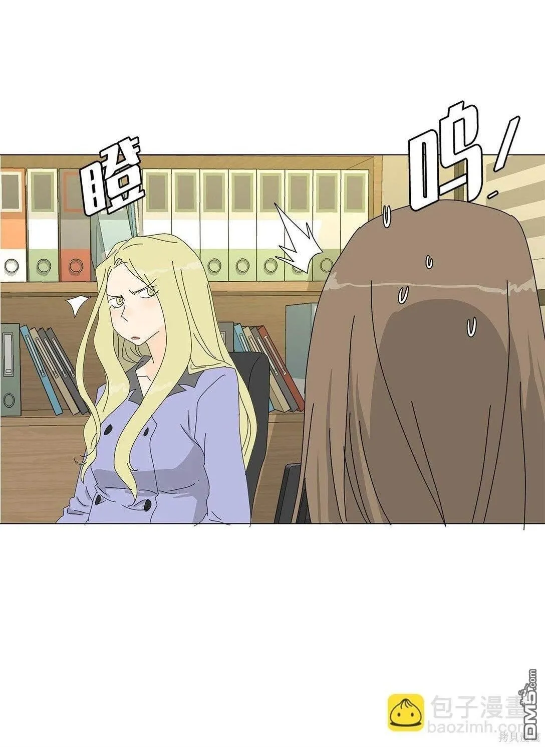 番外02 第17页