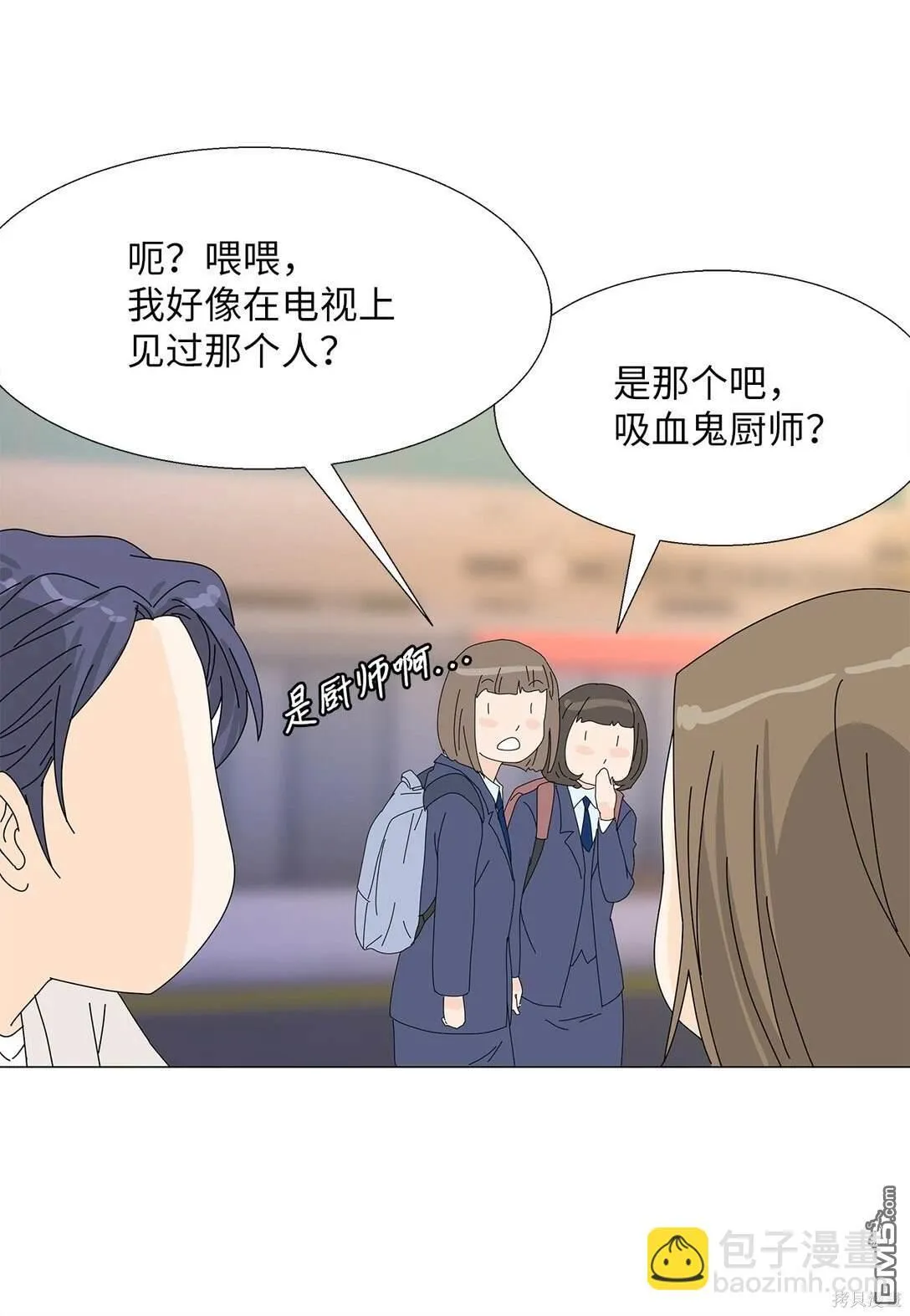 番外02 第25页