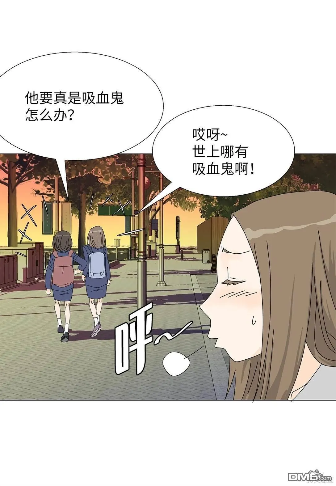 番外02 第28页