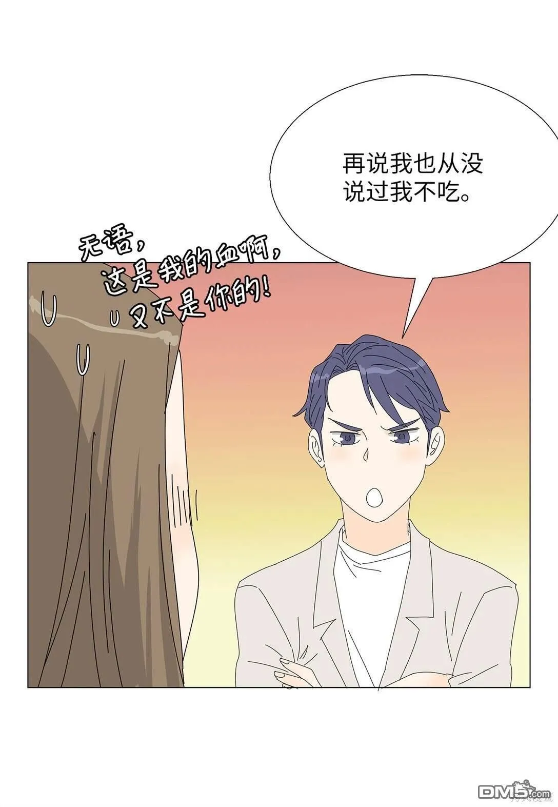 番外02 第37页