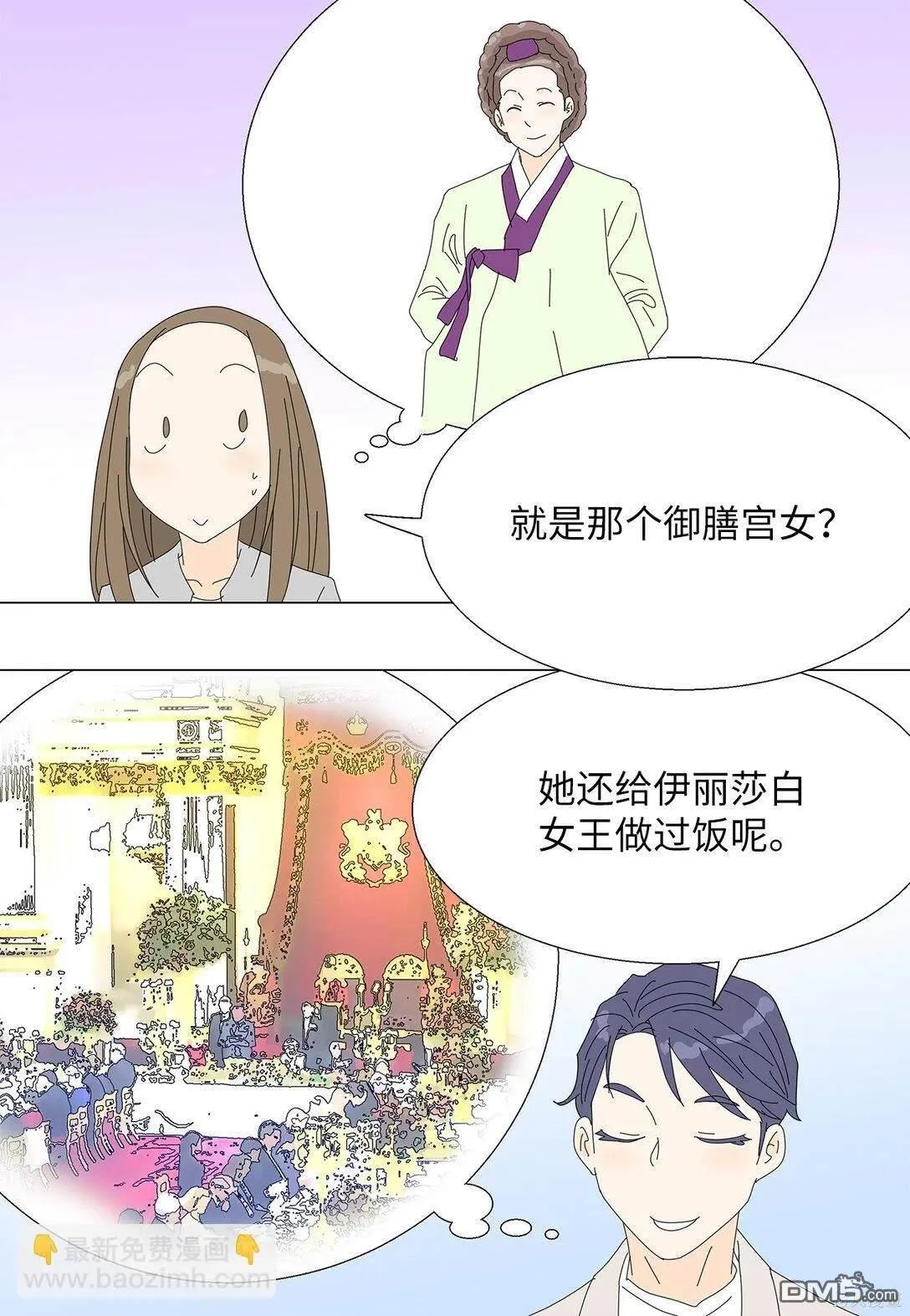 番外02 第40页