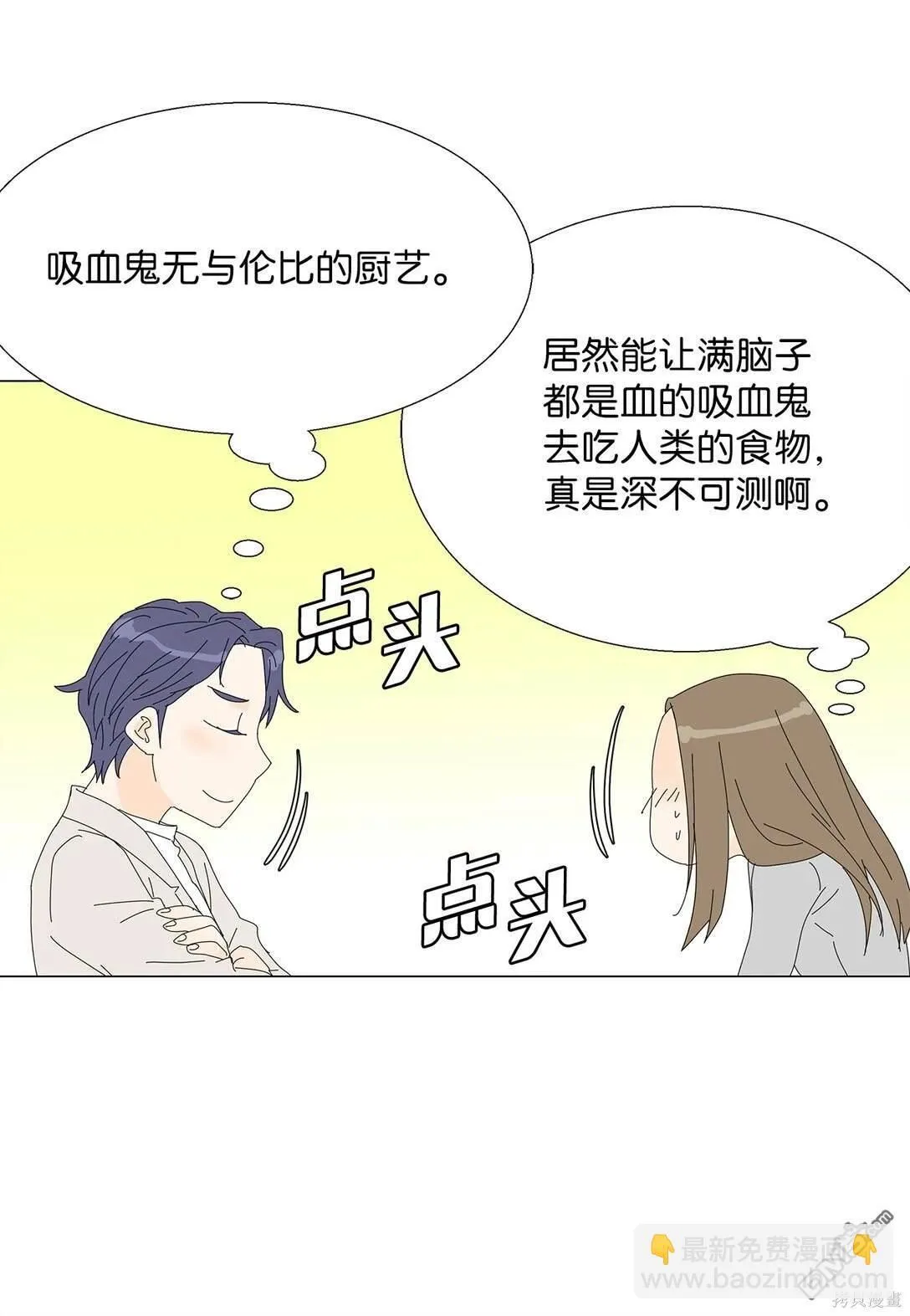 番外02 第41页