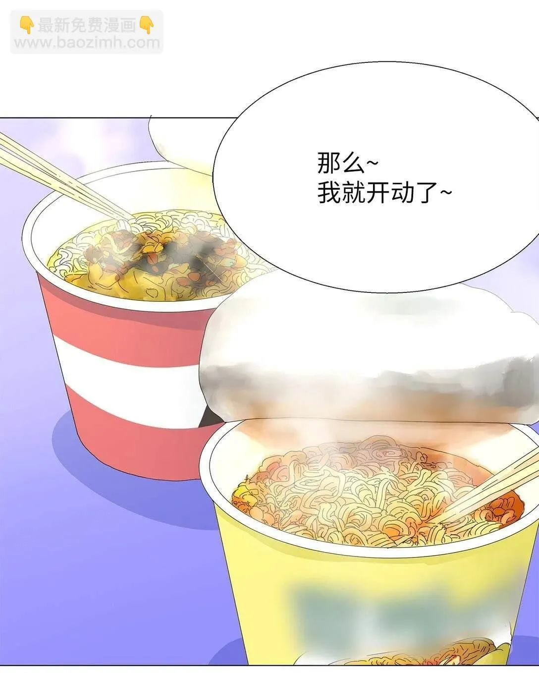 番外02 第42页