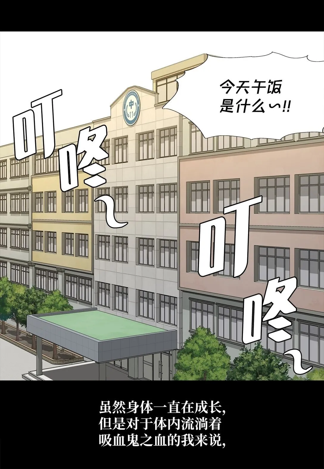 番外03 两人的故事 第2页