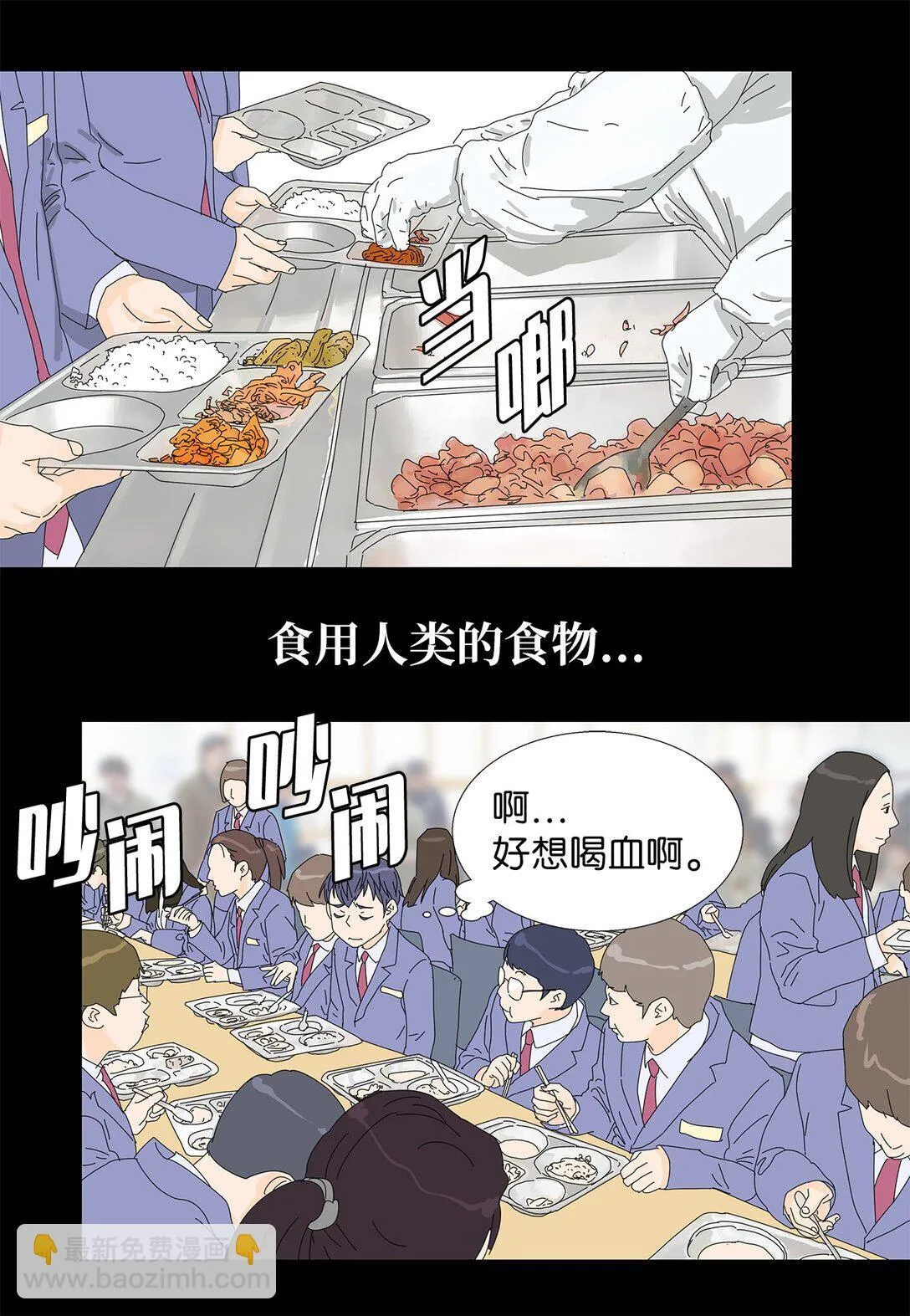 番外03 两人的故事 第3页