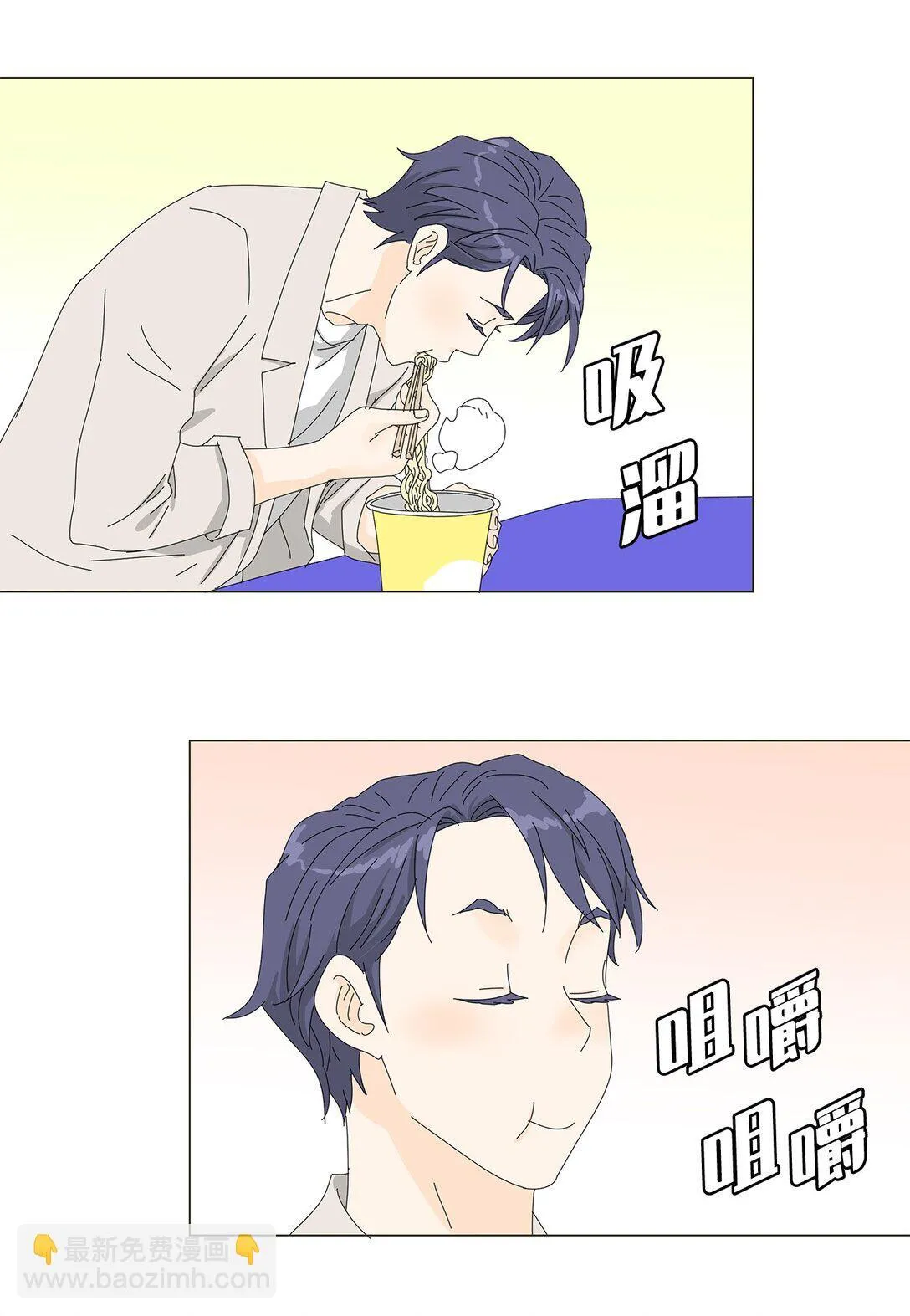 番外03 两人的故事 第12页