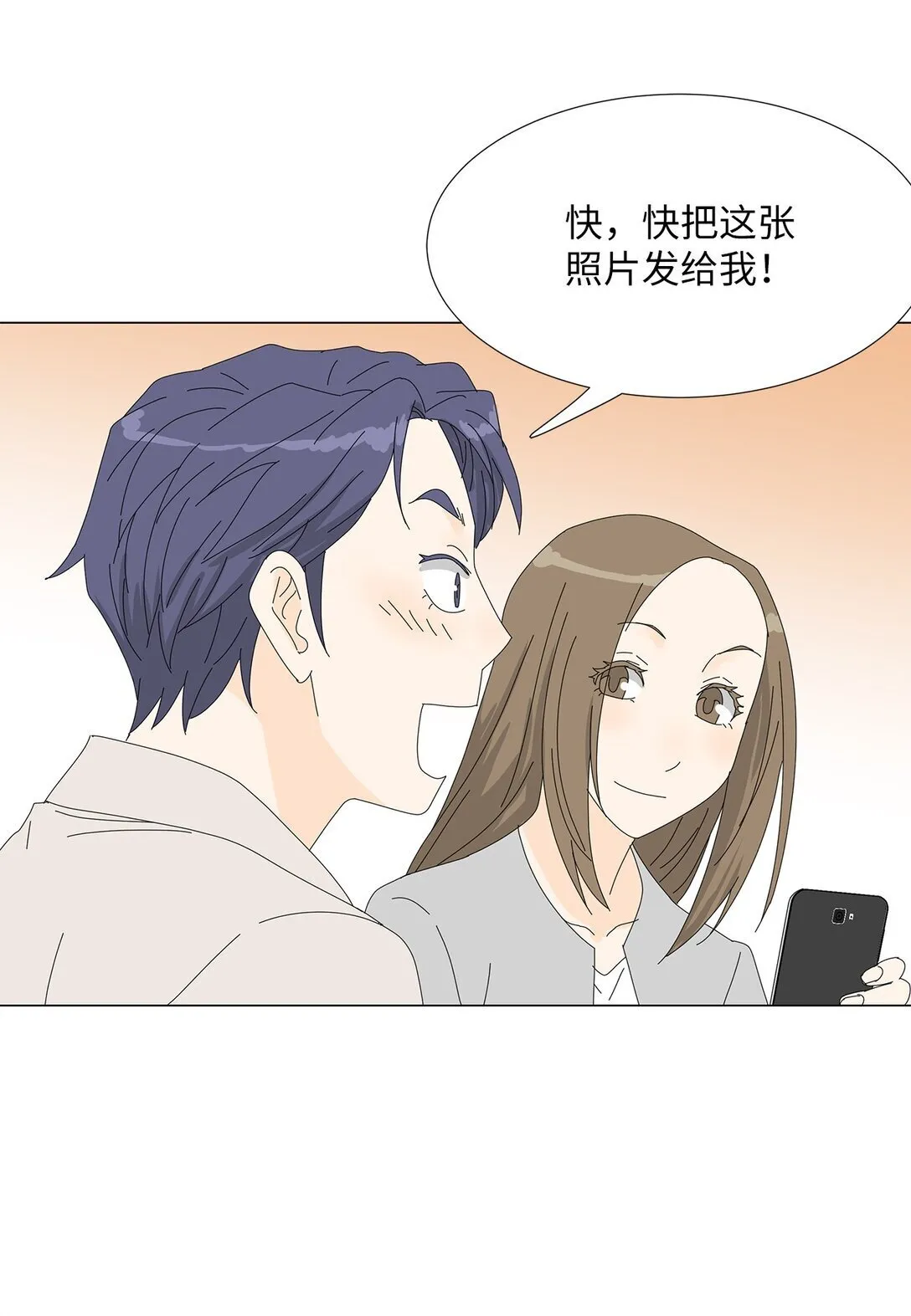 番外03 两人的故事 第30页