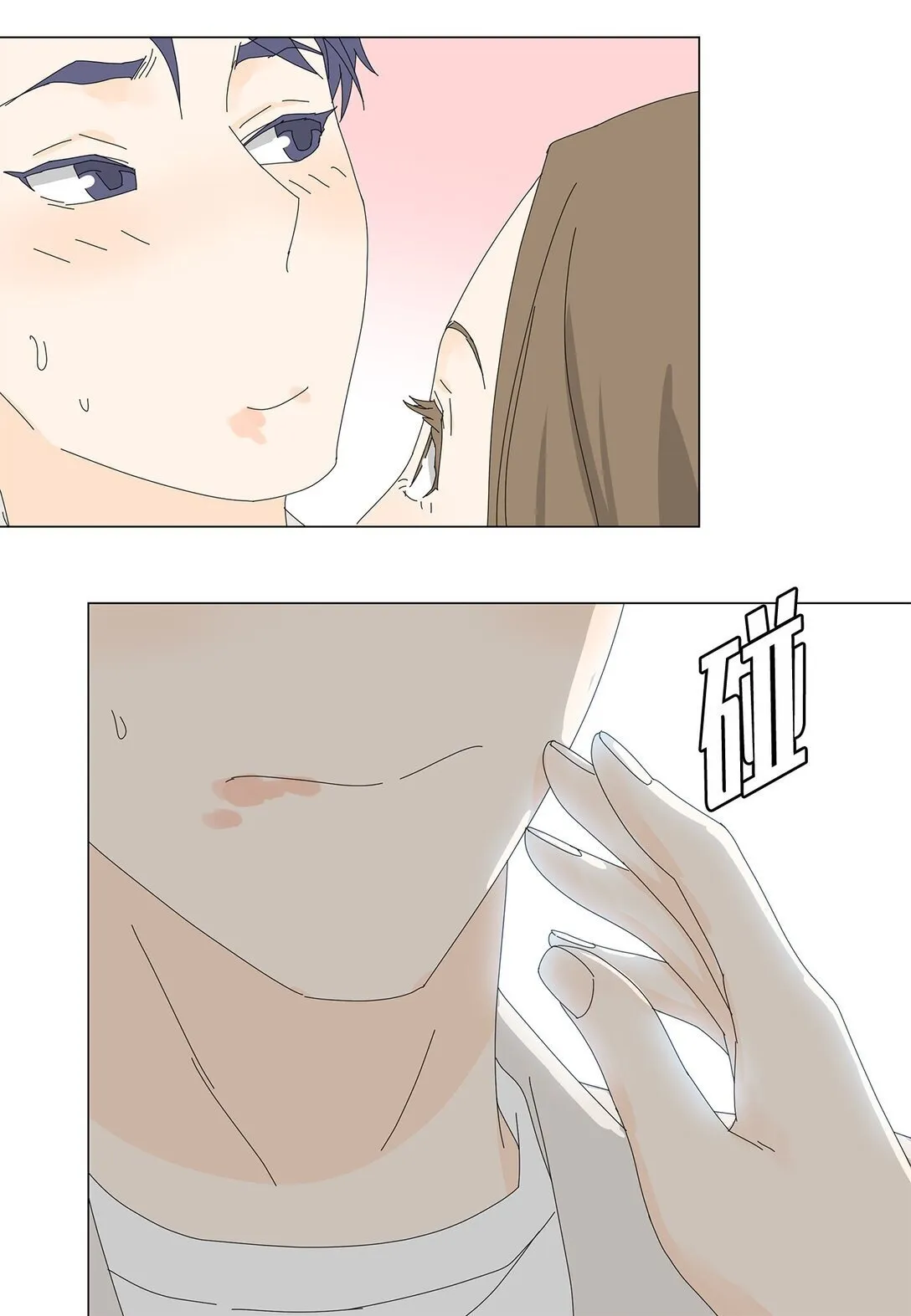 番外03 两人的故事 第37页