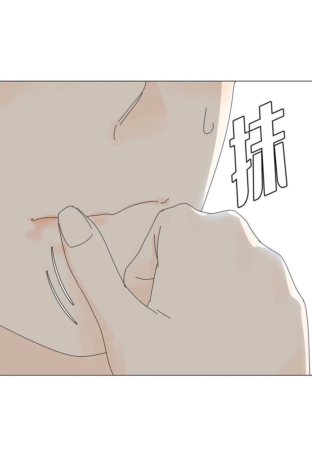 番外03 两人的故事 第39页