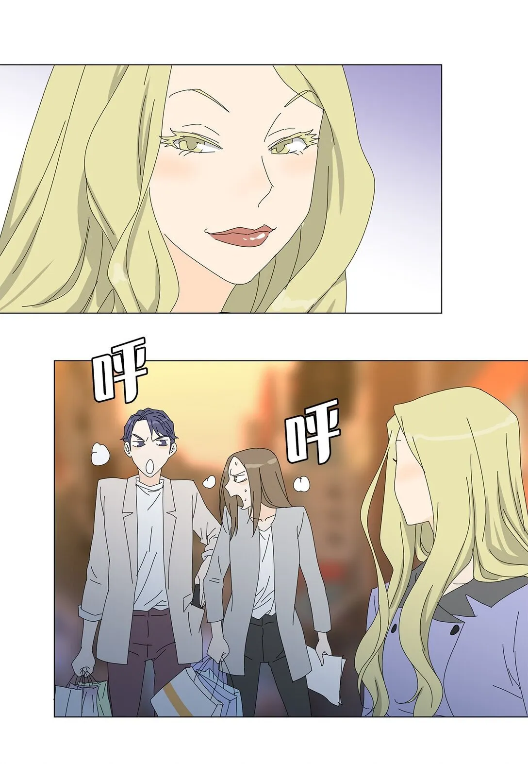 番外05 试探 第4页