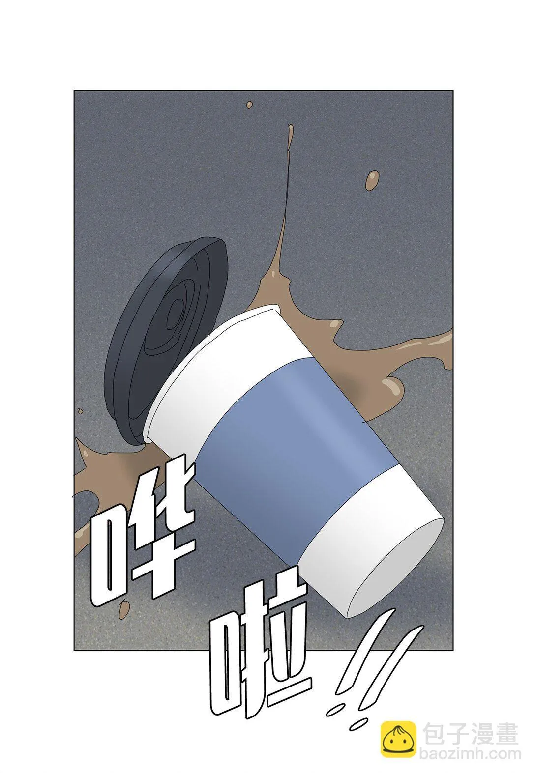 番外05 试探 第18页