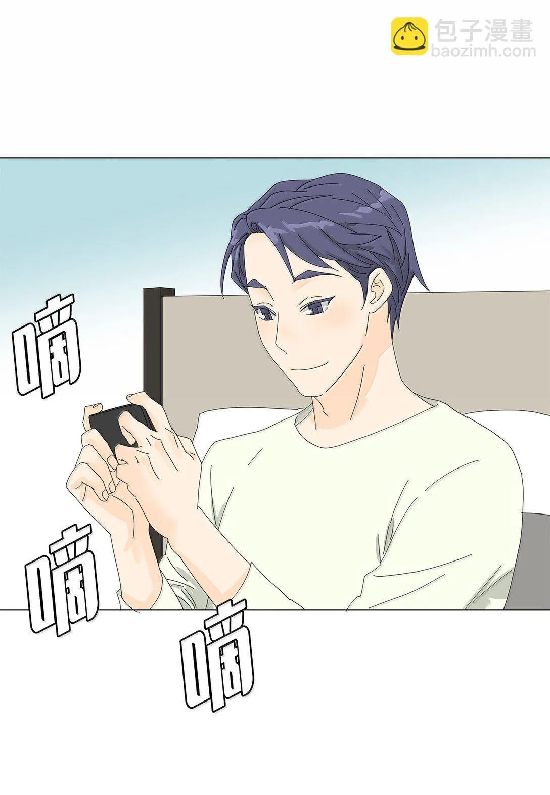 番外06 夜宵 第19页