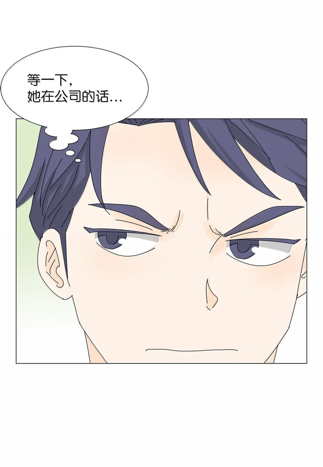 番外06 夜宵 第26页