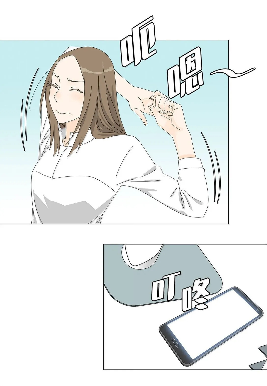 番外06 夜宵 第29页