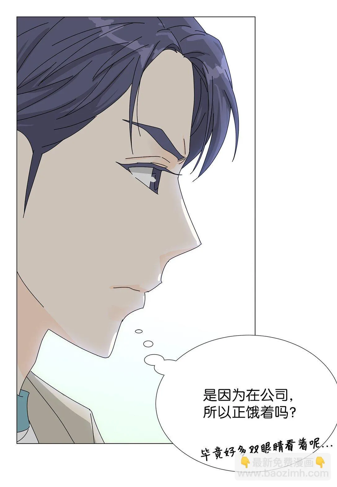 番外07 吃醋 第6页
