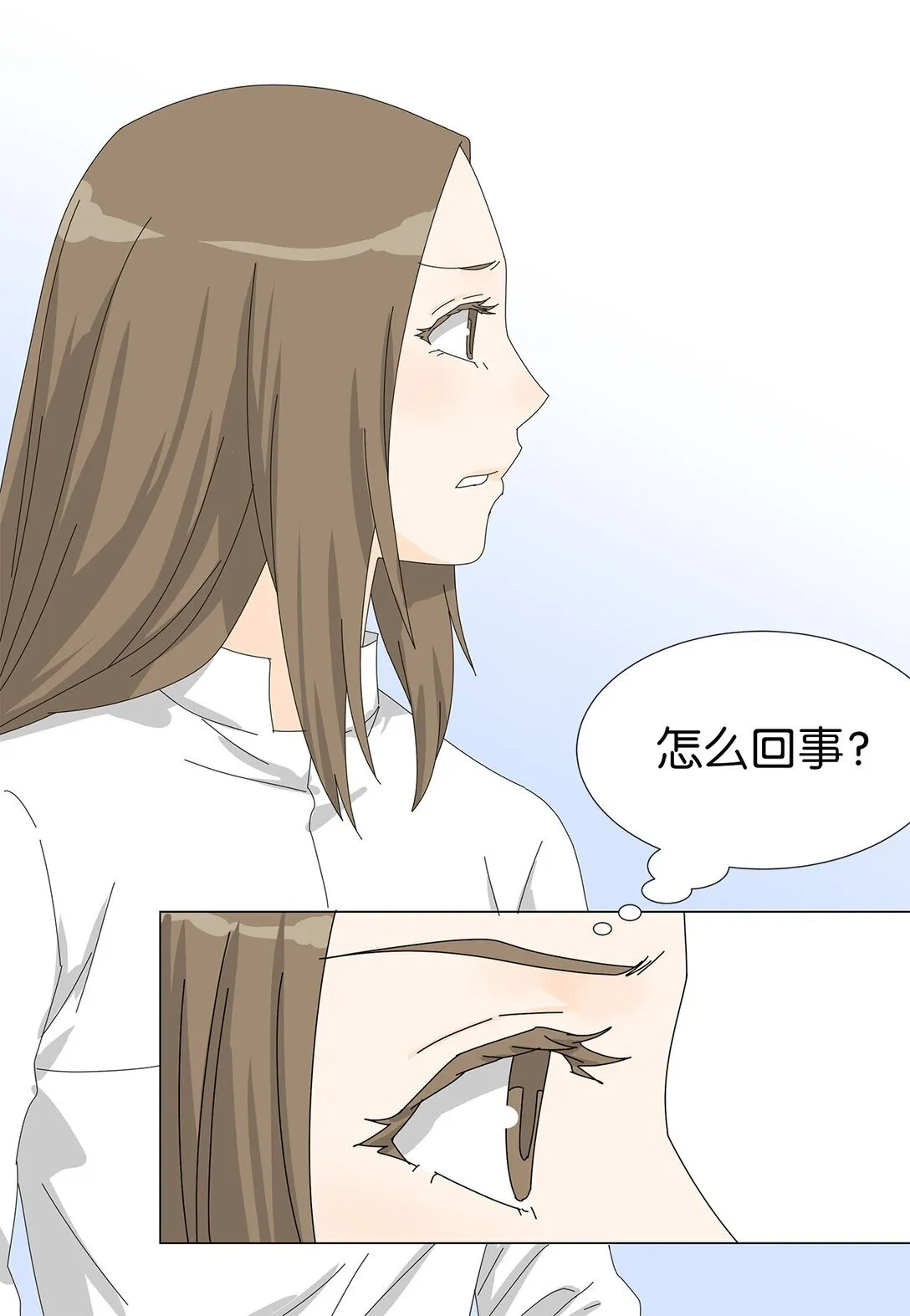 番外07 吃醋 第12页