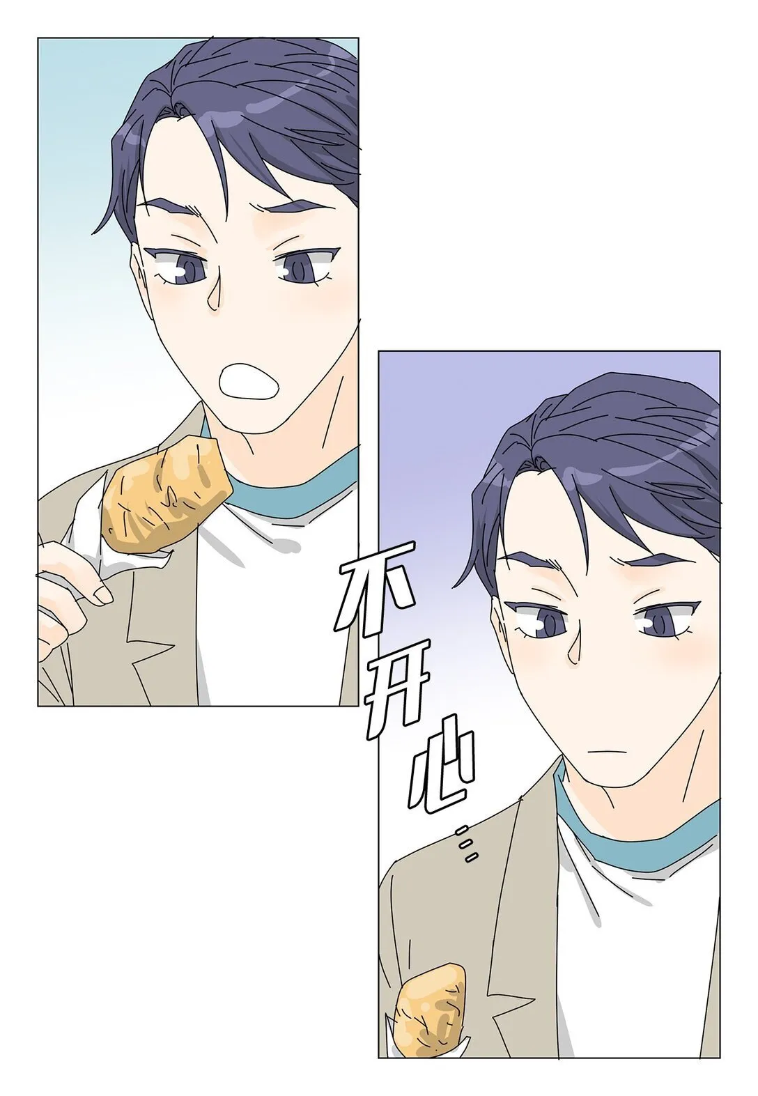 番外07 吃醋 第22页