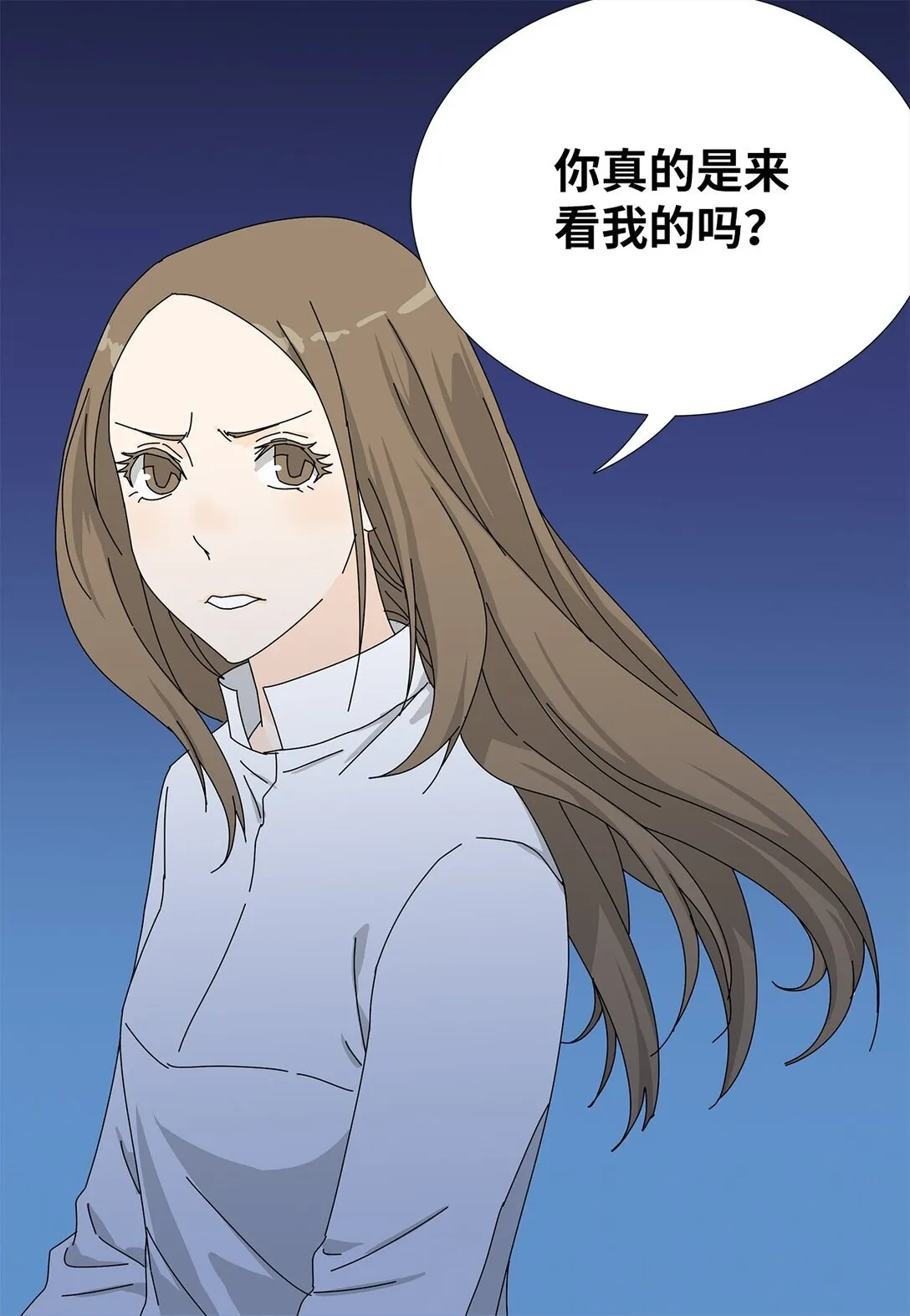 番外07 吃醋 第26页