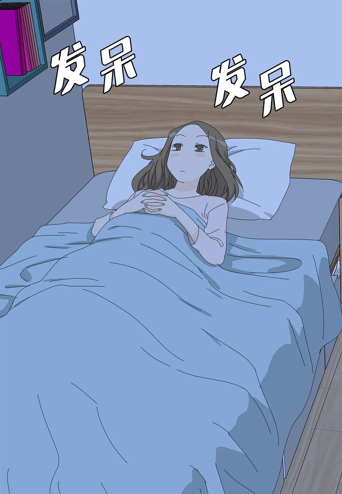 番外07 吃醋 第30页