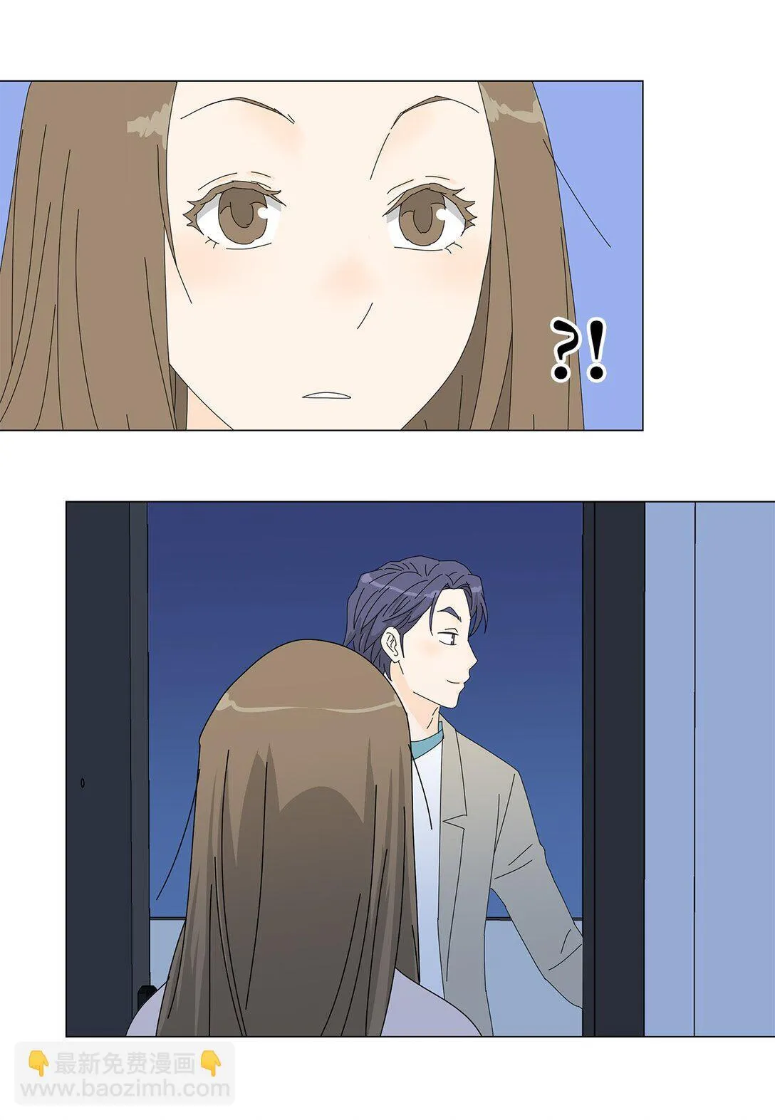 番外07 吃醋 第38页