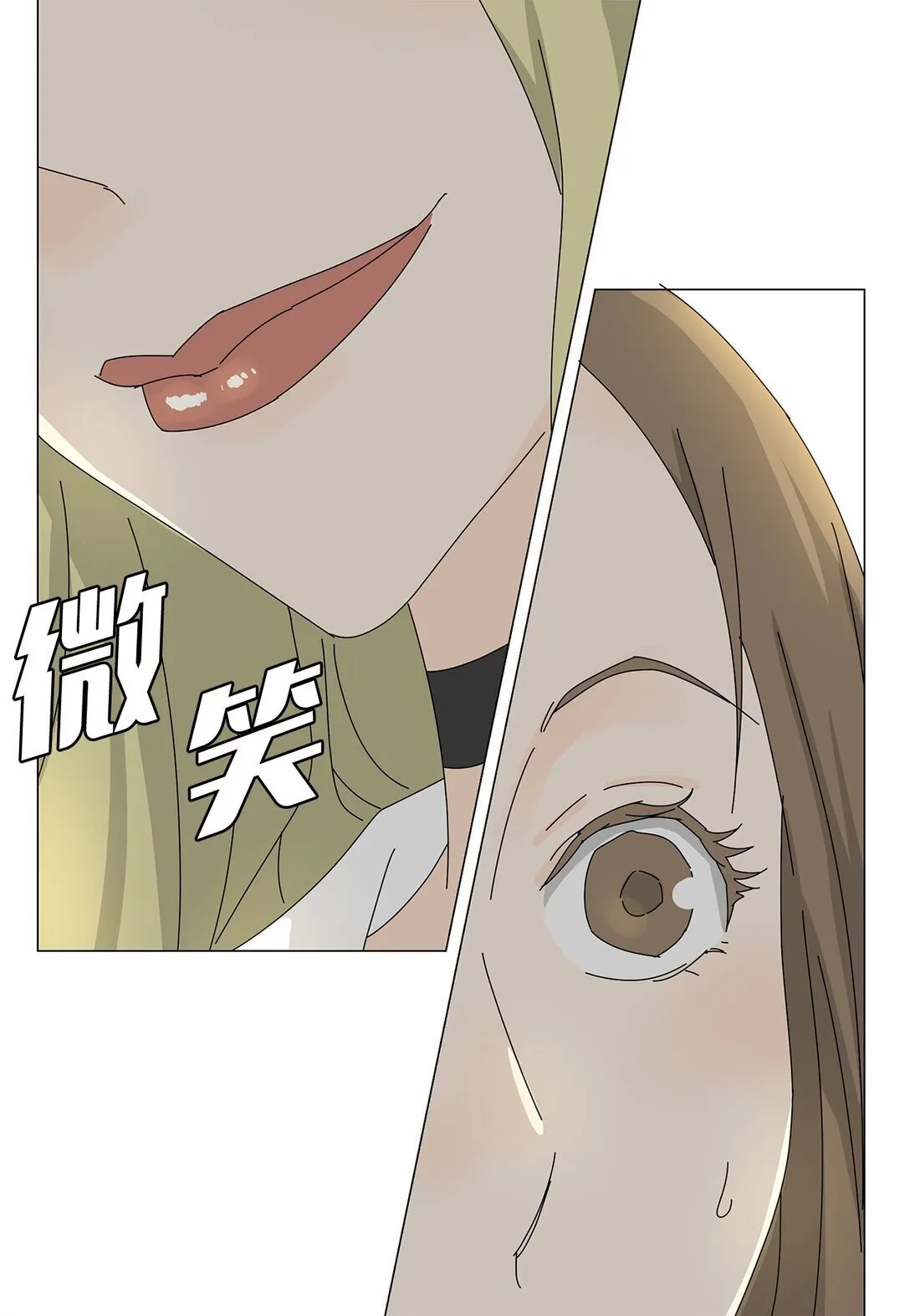 番外07 吃醋 第39页