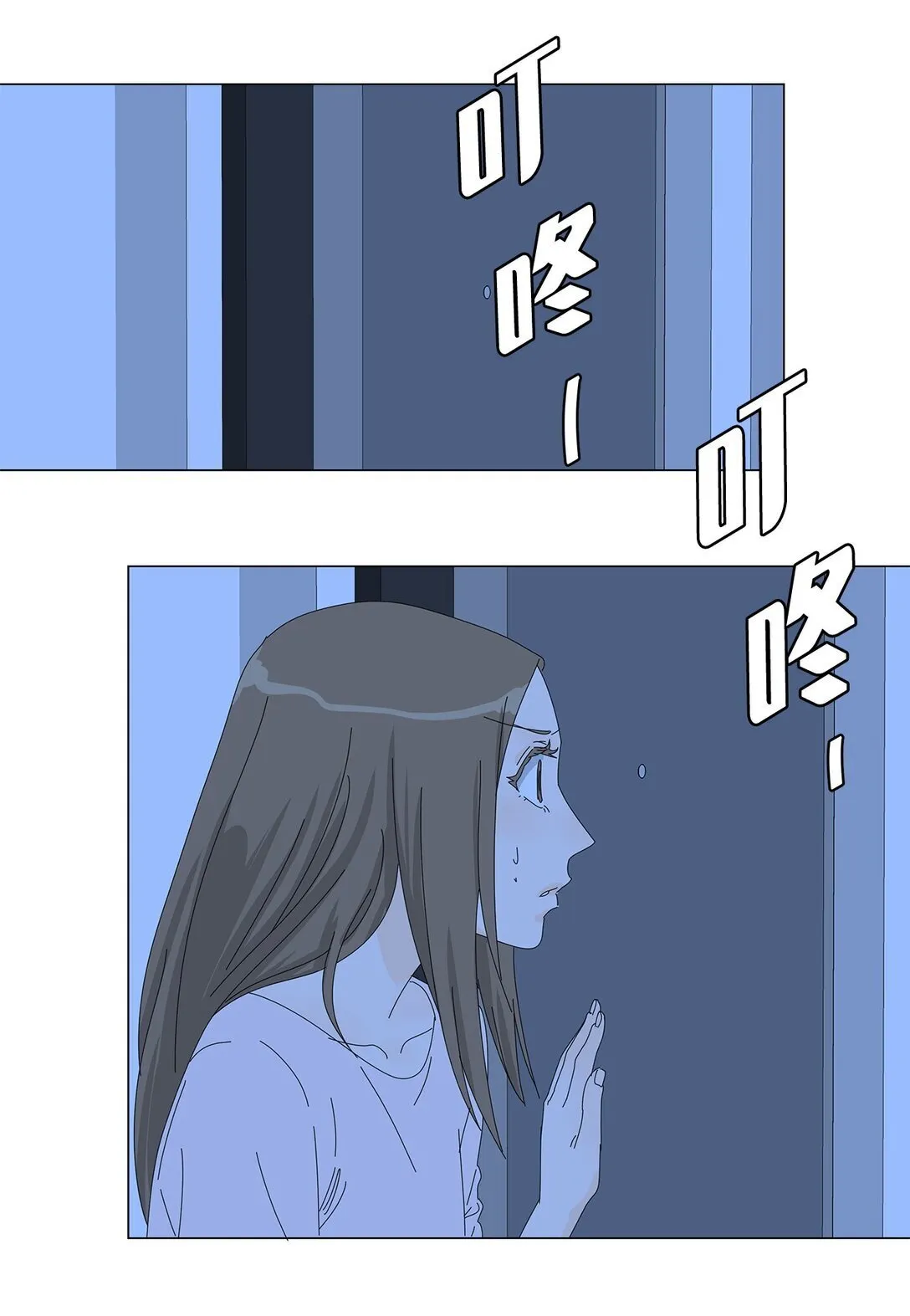 番外08 喝酒问答 第5页