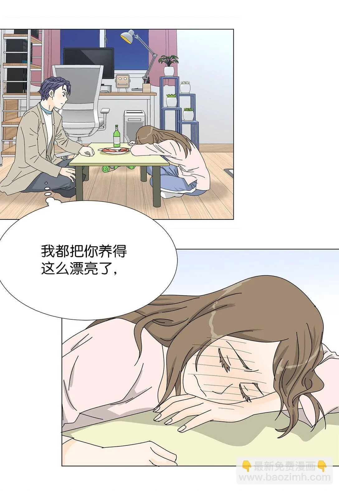 番外09 辛苦忍耐 第12页