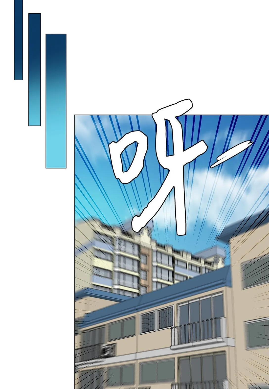番外09 辛苦忍耐 第20页