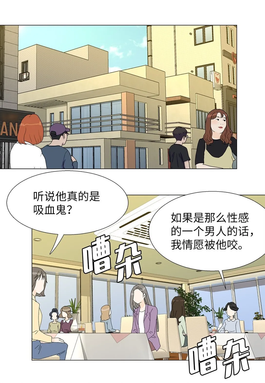 番外09 辛苦忍耐 第35页