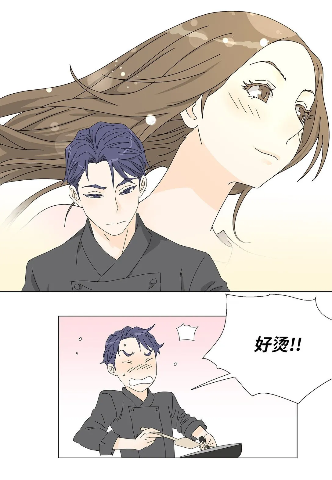 番外09 辛苦忍耐 第38页