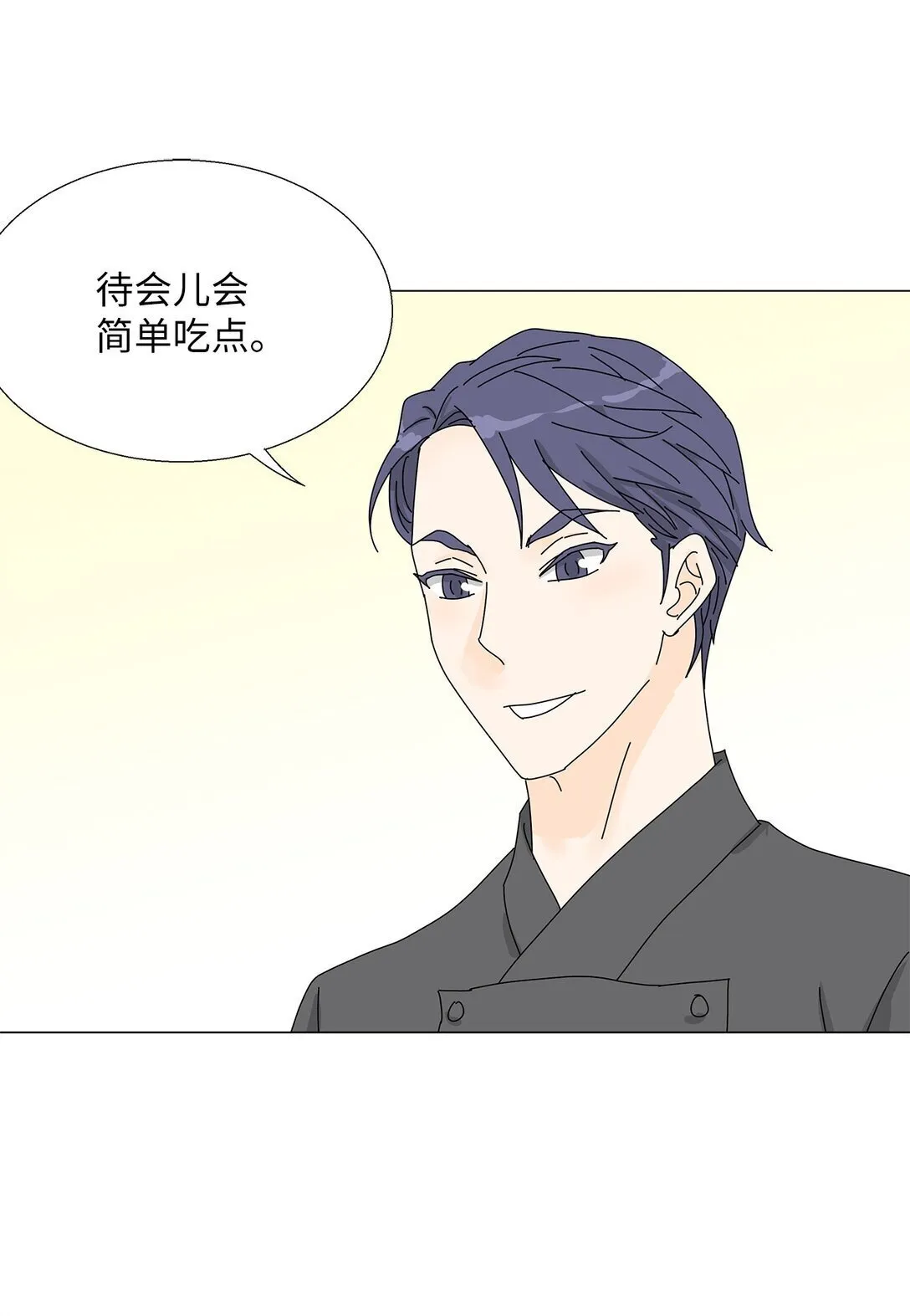 番外10 收债 第12页