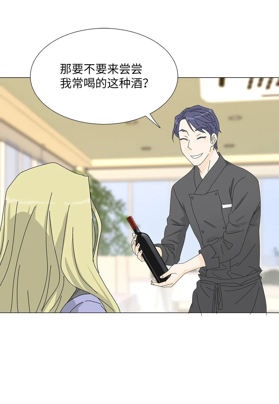 番外10 收债 第14页