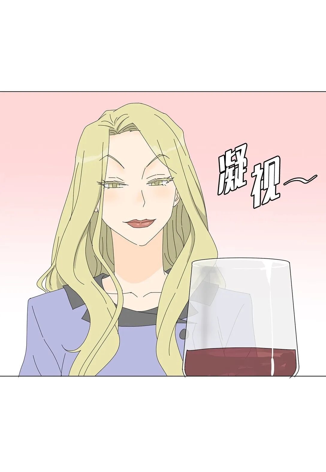 番外10 收债 第17页