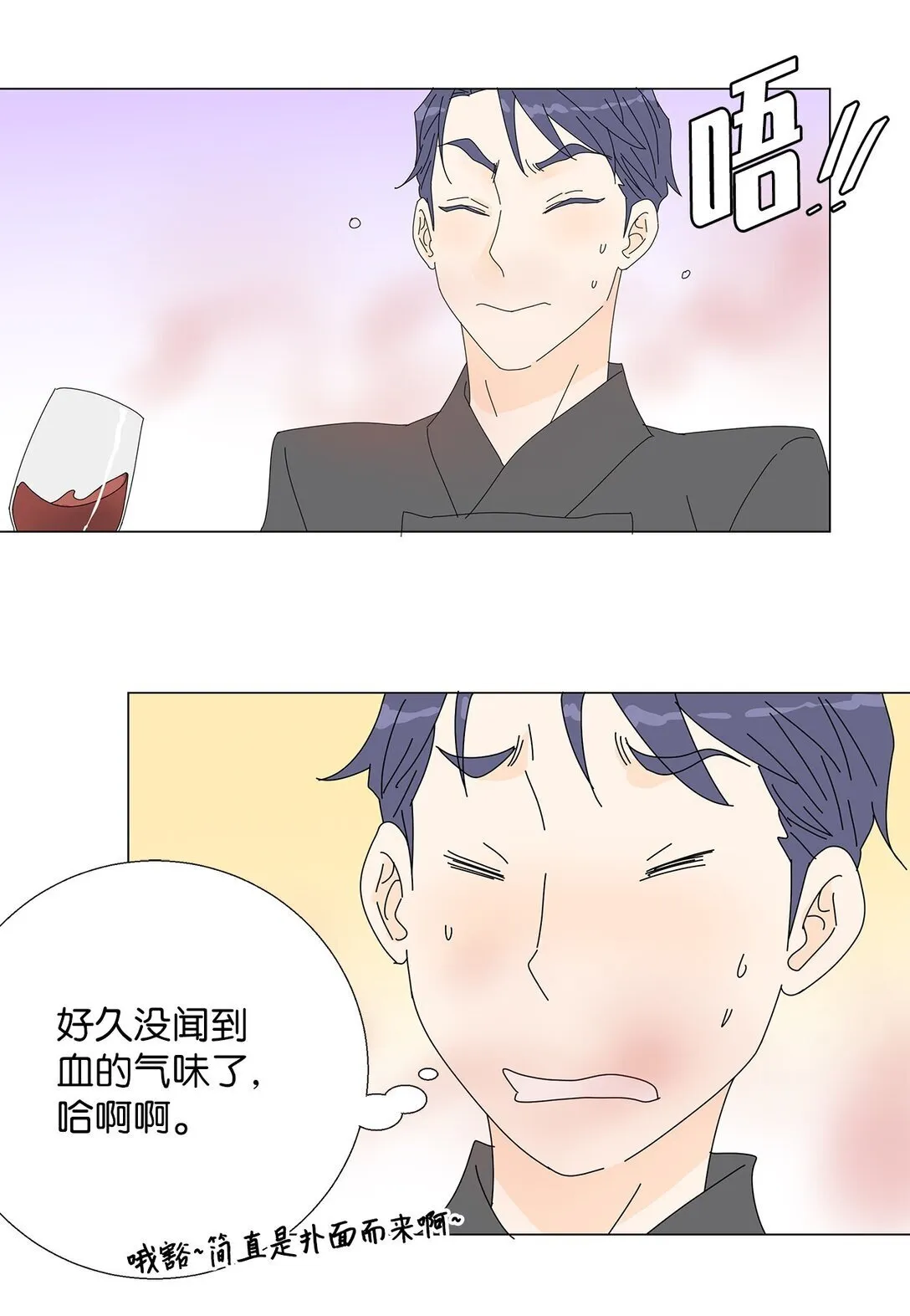 番外10 收债 第19页