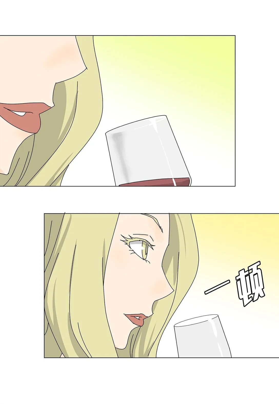 番外10 收债 第21页