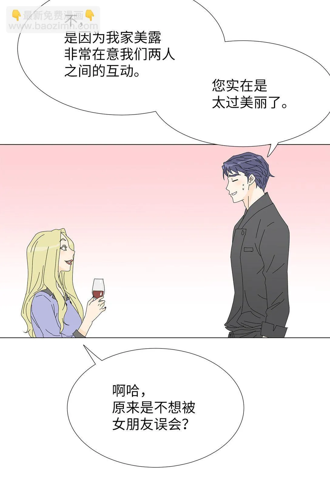 番外10 收债 第25页