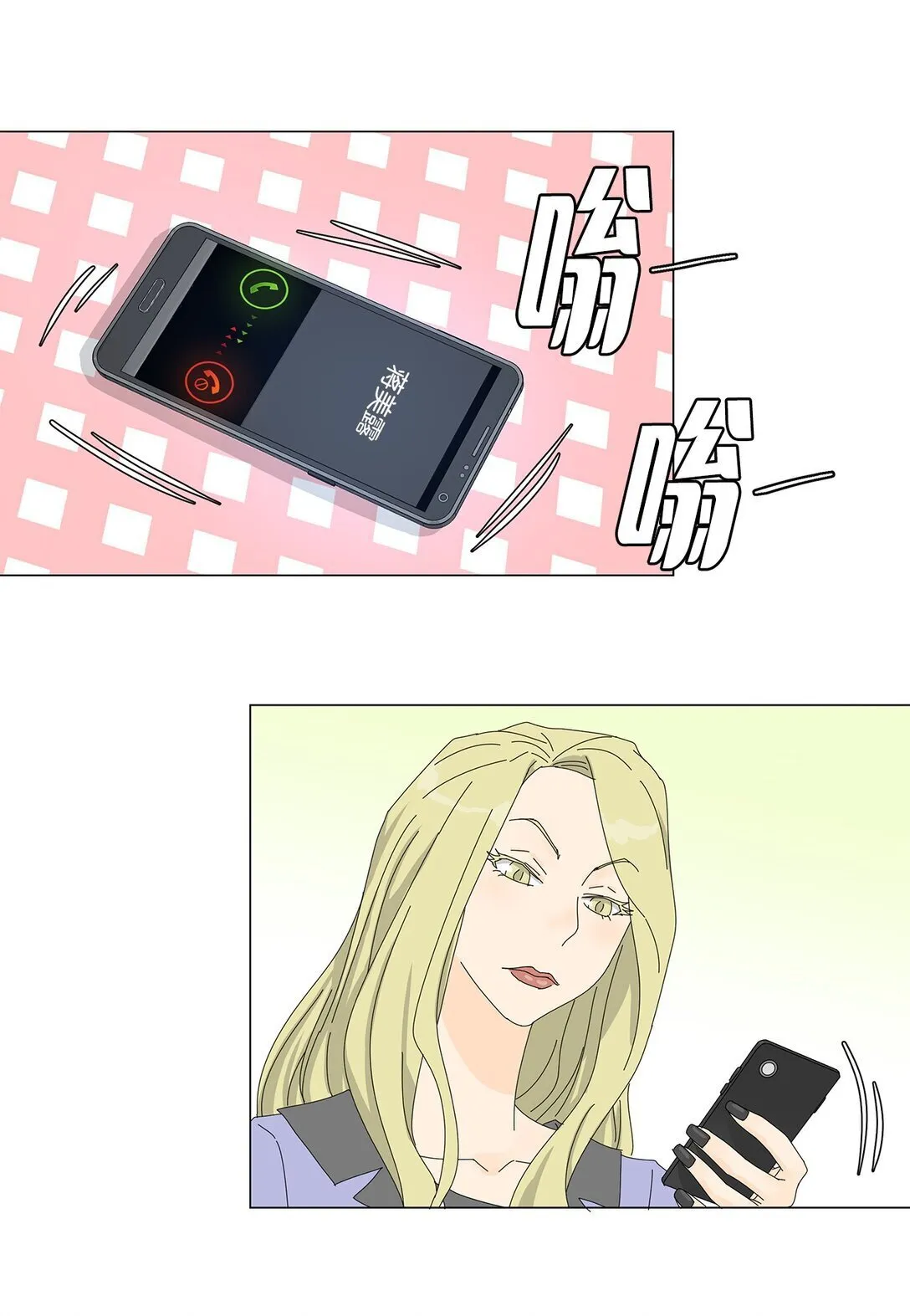 番外10 收债 第27页