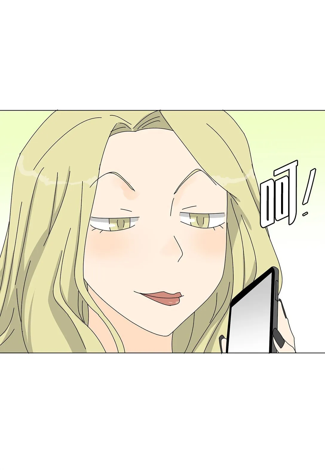 番外10 收债 第32页