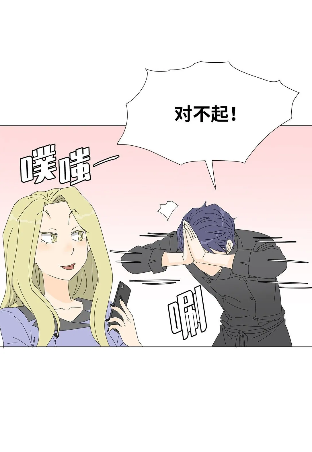 番外10 收债 第36页